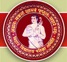 पटना हाईकोर्ट ने बिहार परीक्षा बोर्ड पर 5 लाख रुपए जुर्माना लगाया
